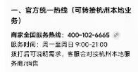 搜索 - 糖果派对