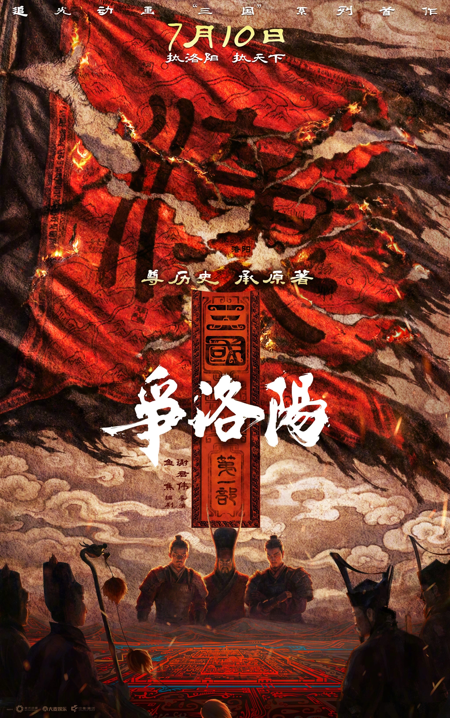 搜索 - 糖果派对